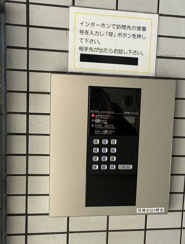 Buy in Taito-ku, Tokyo — Vera Heights Kuramae Lantai 6 – Properti Investasi — photo 4