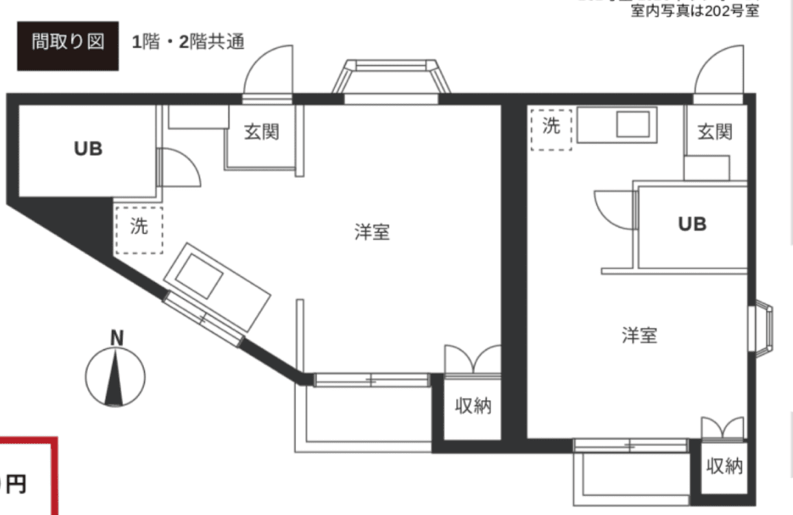 Buy in Hachioji-shi, Tokyo — Litya Hills Minamiosawa – Bán | 1R×4 Căn / Đất 78.28㎡ — photo 4