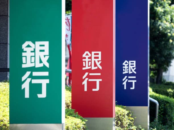 Paano Magbukas ng Bank Account sa Japan bilang Dayuhan: Hakbang-hakbang na Gabay